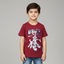 MAROON BUGS BUNNY PRINTED T-SHIRT FOR BOYS
